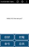 Read & Learn Chinese - DuShu screenshot apk 4
