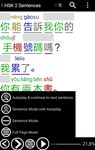 Read & Learn Chinese - DuShu screenshot apk 