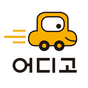 어디고의 apk 아이콘