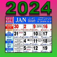 Urdu Islamic Calendar 19 Apk Free Download App For Android