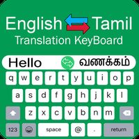 Tamil Keyboard - English to Tamil Keypad Typing APK - Free download app ...