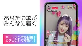 カラオケ歌い放題動画コミュニティ-KARASTA(カラスタ) のスクリーンショットapk 5