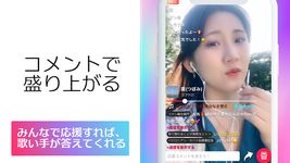 カラオケ歌い放題動画コミュニティ-KARASTA(カラスタ) のスクリーンショットapk 2