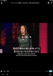 TEDICT - TEDで英語を習おう のスクリーンショットapk 11
