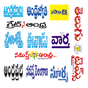 Telugu News Papers APK