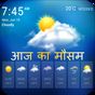 Aaj Ke Mausam Ki Jankari : Live Weather Forecast apk icon