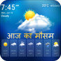 Aaj Ke Mausam Ki Jankari : Live Weather Forecast APK