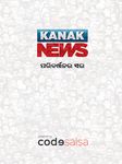 Kanak  News image 4