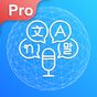 Translator PRO, Language Translate & Communicate apk icon