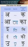 Картинка 11 Hindi Alphabet (Devanagari)