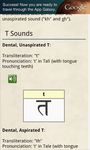 Imagem 6 do Hindi Alphabet (Devanagari)