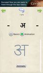 Hindi Alphabet (Devanagari) image 7