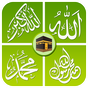 Islamic Stickers, Islamic Stic