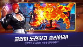 킹 오브 파이터 올스타의 스크린샷 apk 6