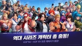 킹 오브 파이터 올스타의 스크린샷 apk 4