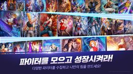 킹 오브 파이터 올스타의 스크린샷 apk 1