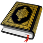Al Kuran Ücretsiz - القرآن الكريم‎