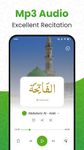 アル コーラン 無料  -  のんびり الكريم‎ のスクリーンショットapk 4