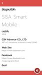 CSN SISA Smart ảnh màn hình apk 15