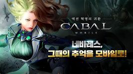 Captură de ecran 카발 모바일 (CABAL Mobile) apk 11