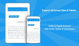 Скриншот 6 APK-версии Арабская клавиатура: клавиатура арабского языка