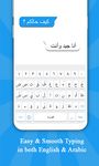Arabic keyboard: Arabic Language Keyboard screenshot apk 5