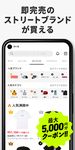 スニーカーダンク - 人気・新作スニーカー情報アプリ のスクリーンショットapk 1