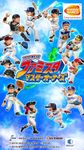 プロ野球 ファミスタ マスターオーナーズ の画像