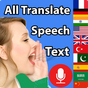 Fast Voice Translator for All Languages Free apk icon