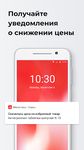 Аптека онлайн — Мегаптека.ру, сравнение цен, заказ capture d'écran apk 