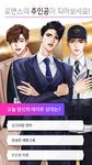 maybe-메이비:내가 만드는 이야기의 스크린샷 apk 18