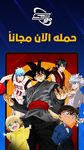 Tangkapan layar apk Spacetoon Go 7