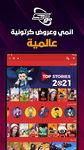 Captură de ecran Spacetoon Go apk 8