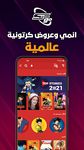 Spacetoon Go ekran görüntüsü APK 23