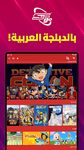 Tangkapan layar apk Spacetoon Go 1