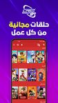 Screenshot 19 di Spacetoon Go apk