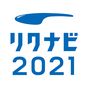 リクナビ2021　新卒向けインターンシップ・就活準備アプリ APK