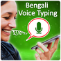 ikon Papan Kekunci Suara Bengali 