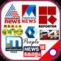 Malayalam News Live TV Channels | Malayalam News apk icon