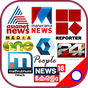 Malayalam News Live TV Channels | Malayalam News APK