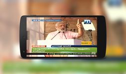 Malayalam News Live TV Channels | Malayalam News image 3