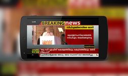 Malayalam News Live TV Channels | Malayalam News image 4