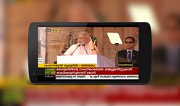 Malayalam News Live TV Channels | Malayalam News image 6