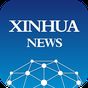 Biểu tượng Xinhua News