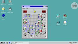 Win 98 Simulator imgesi 13