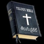 Telugu Bible image 6