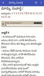 Telugu Bible image 1