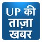 UP News Taza Khabar, Top Hindi News Breaking News APK