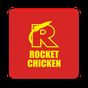 Ikon Rocket Chicken AR