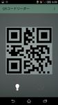 QR Code Reader - Simple,Easy and Free Code Scanner screenshot APK 13